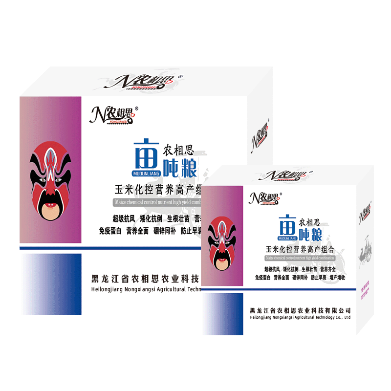 農(nóng)相思畝噸糧玉米控旺營(yíng)養(yǎng)組合