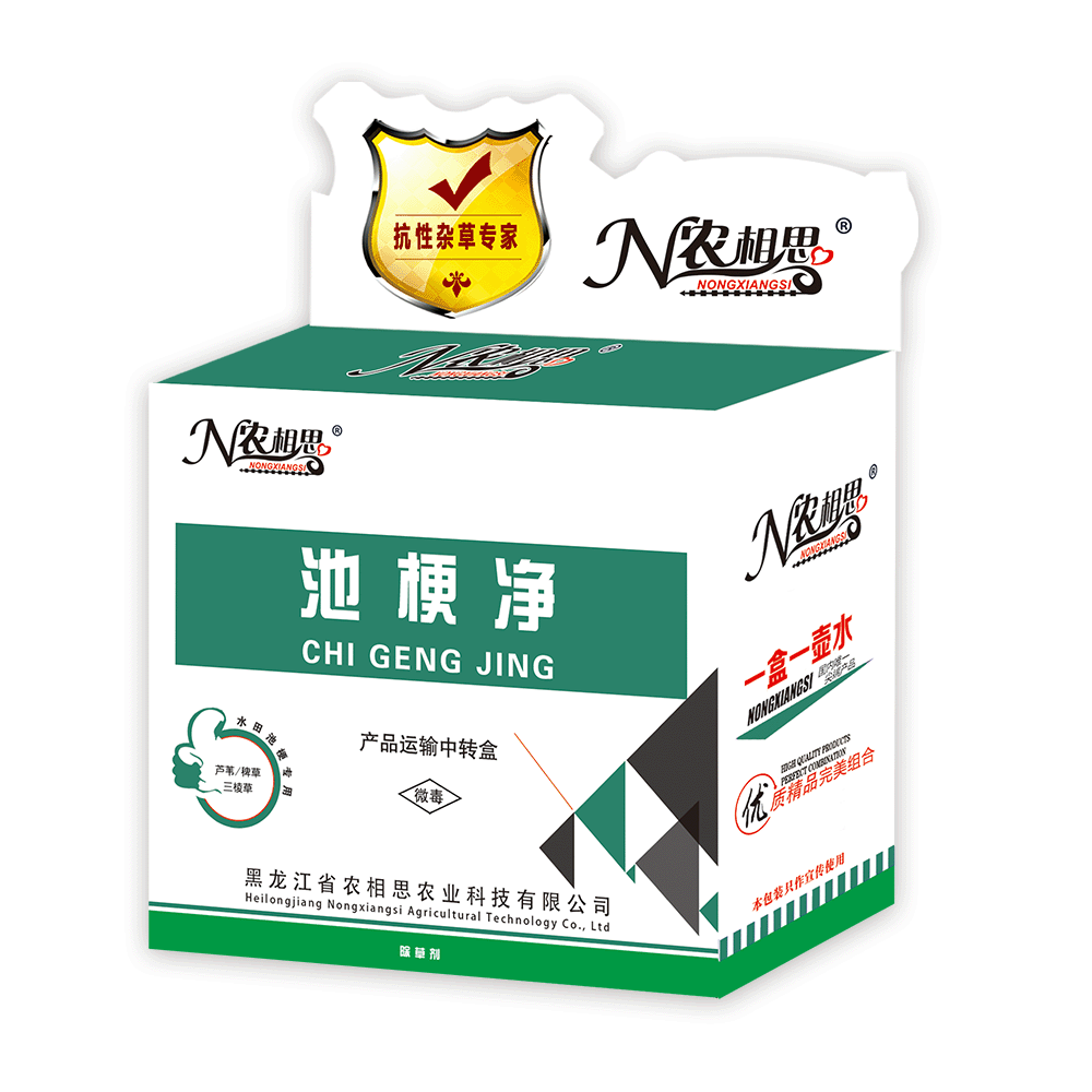 池梗凈