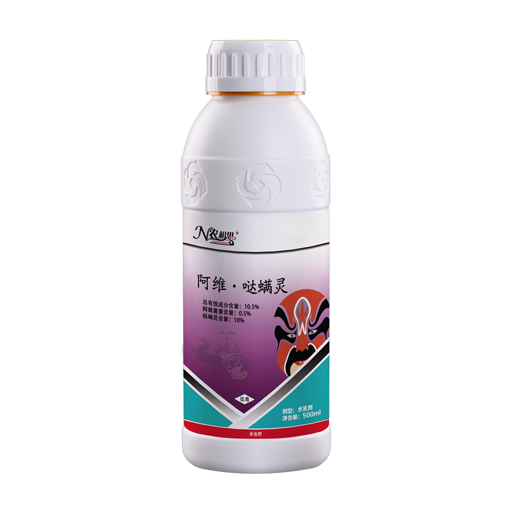 10%阿維·噠螨靈