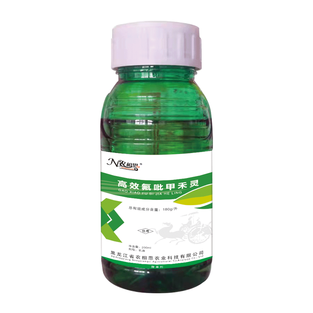 高效氟吡甲禾靈