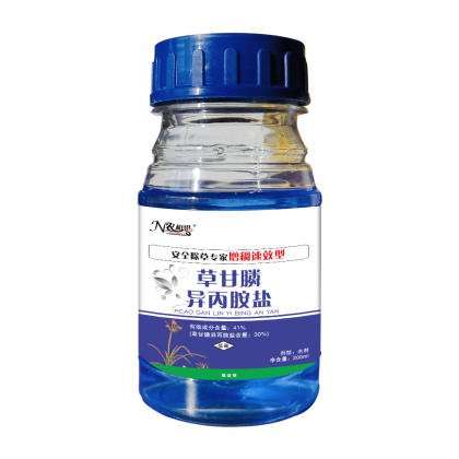 滴酸·草甘膦