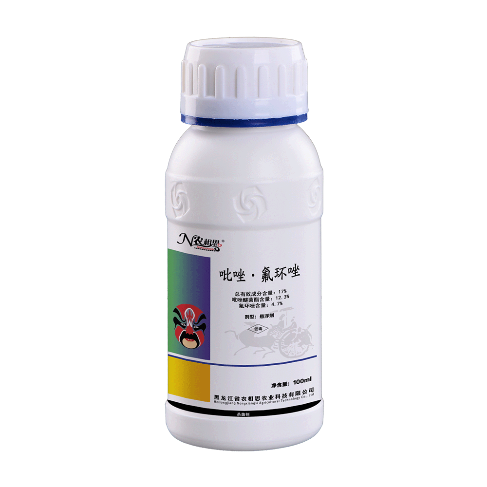 17%吡唑·氟環(huán)唑