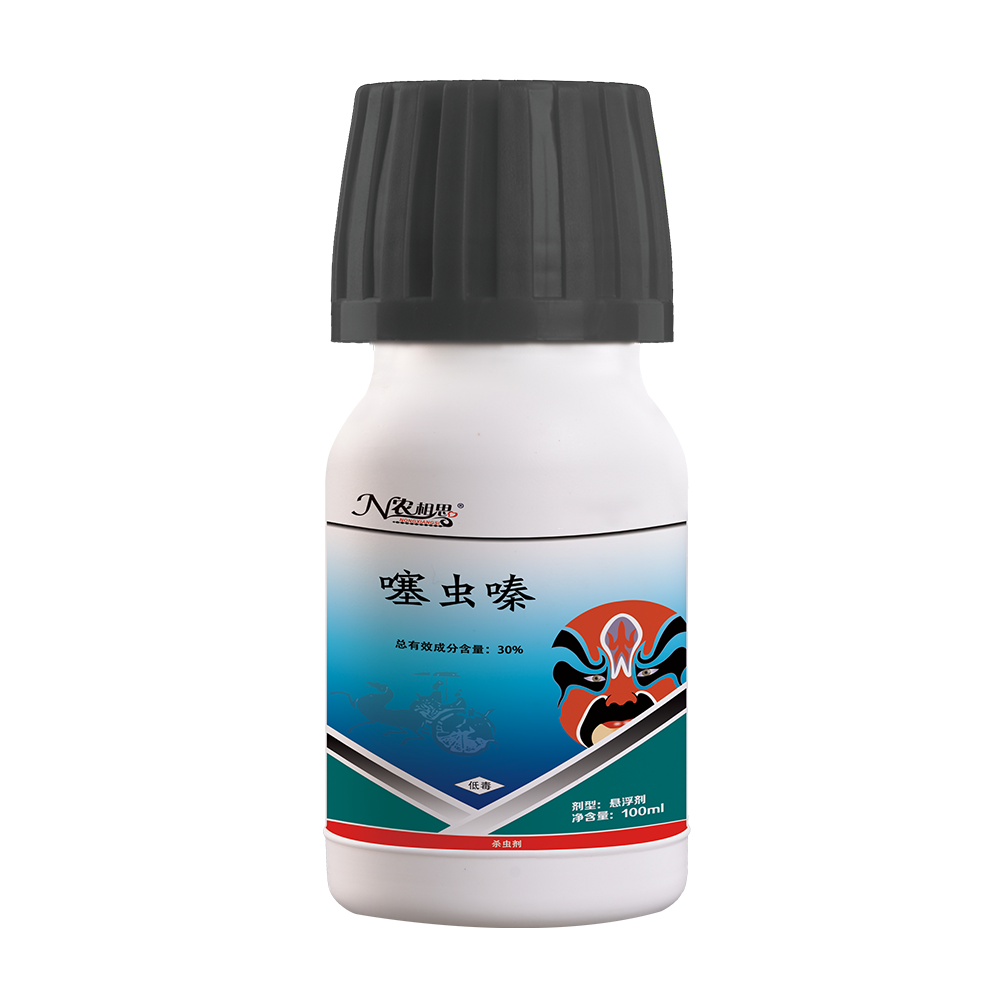 30%噻蟲嗪