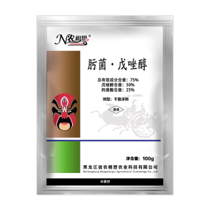75%肟菌·戊唑醇