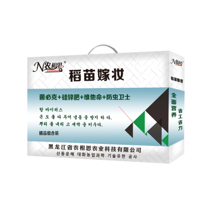 稻苗嫁妝