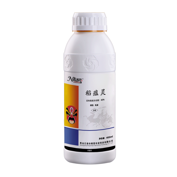 40%稻瘟靈
