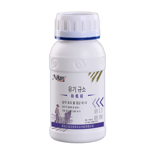 進(jìn)口增效劑-有機(jī)硅