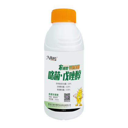 農(nóng)相思干籽直播