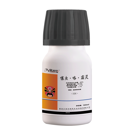 25%噻蟲·咯·霜靈