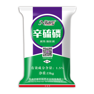 辛硫磷有機(jī)藥肥