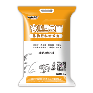 農(nóng)相思金盾水稻穗肥增效劑