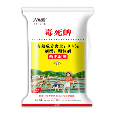 毒死蜱 返青柯杈灌漿藥肥
