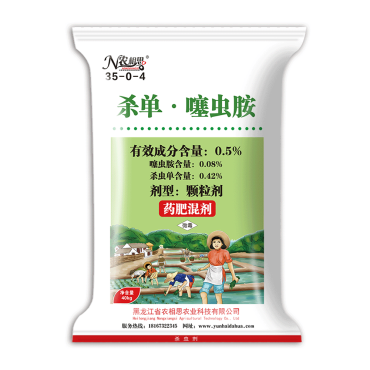 殺單·噻蟲嗪 返青柯杈灌漿藥肥