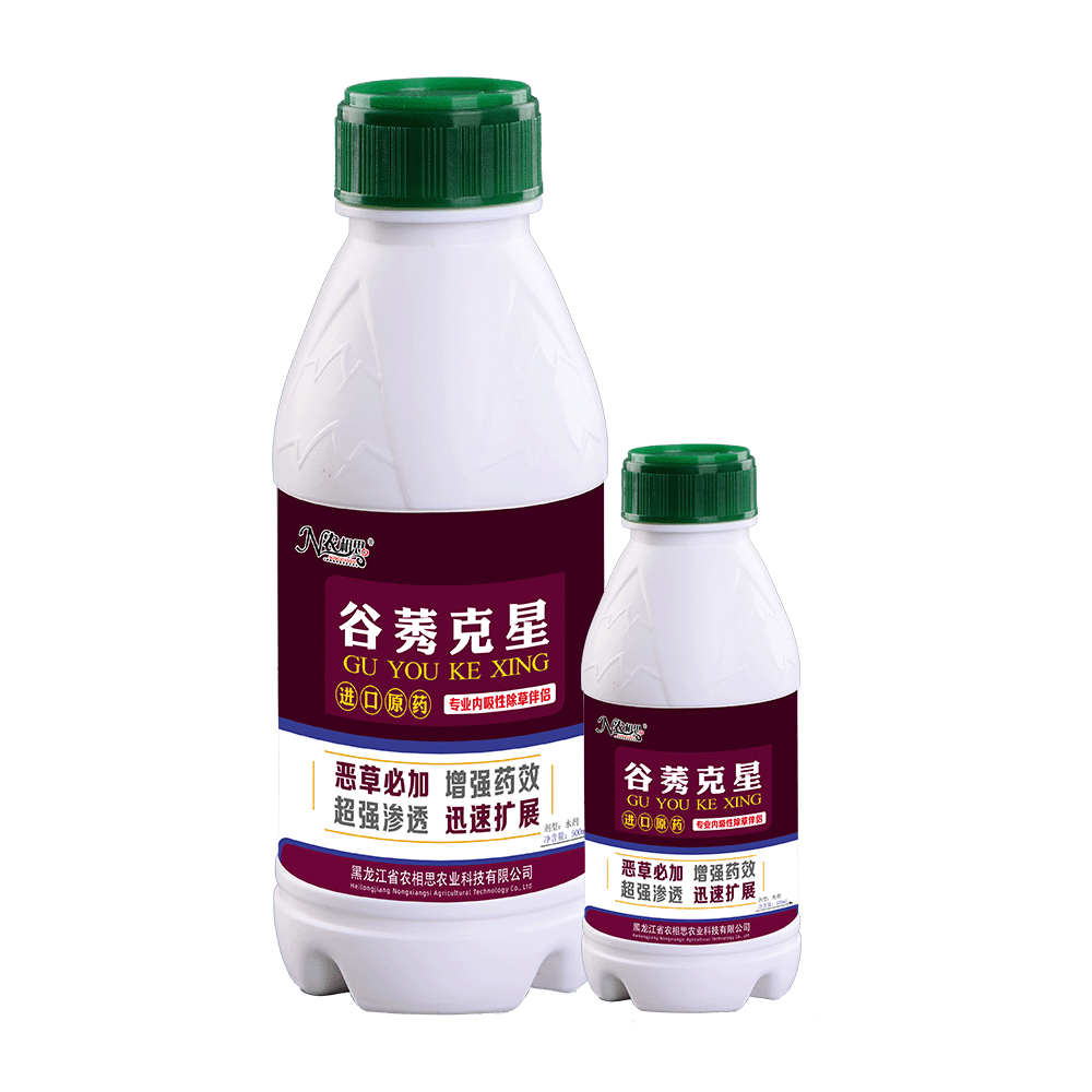 谷莠克星