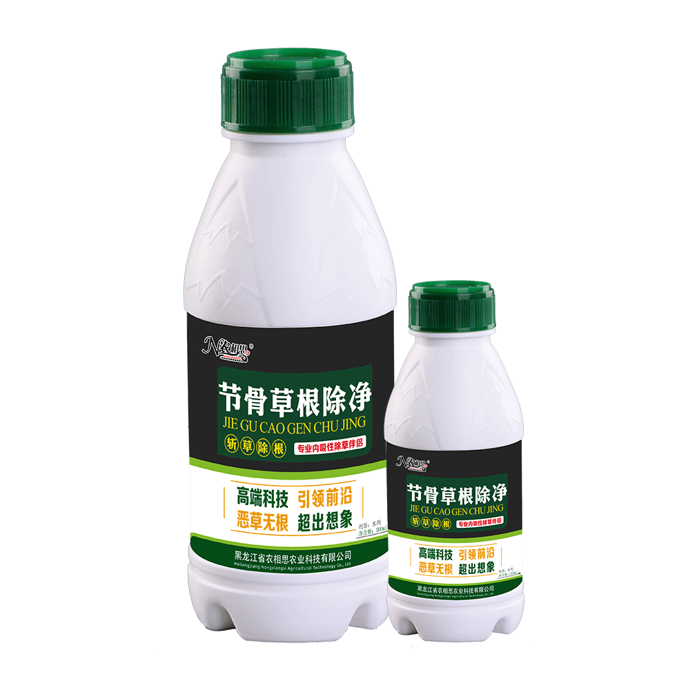 節(jié)骨草根除凈