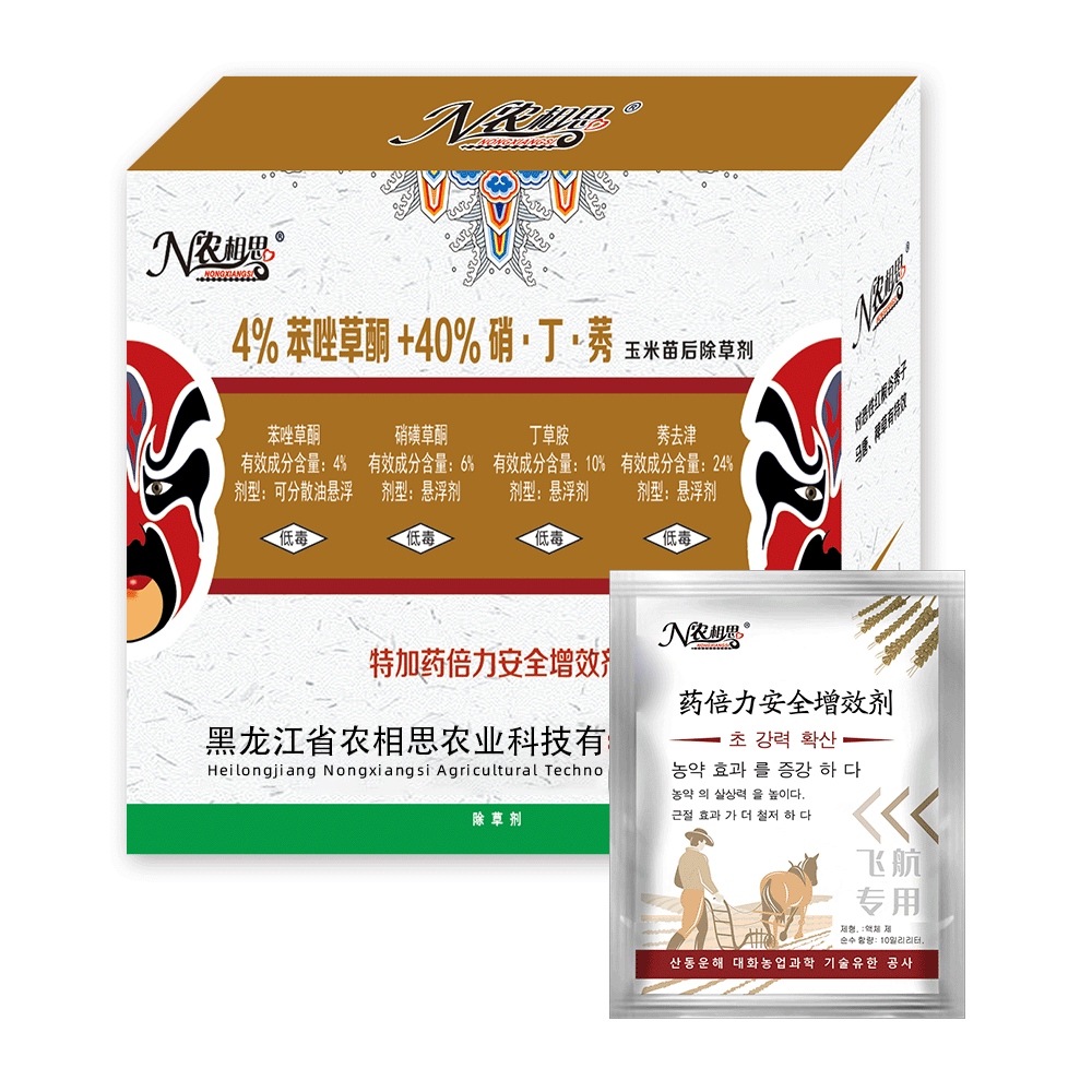 4%苯唑+40%硝·丁·莠