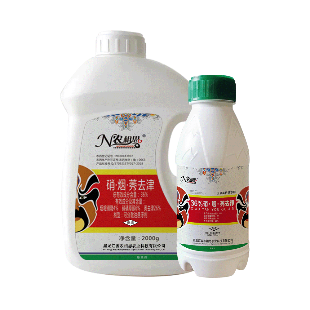 36%硝·煙·莠去津