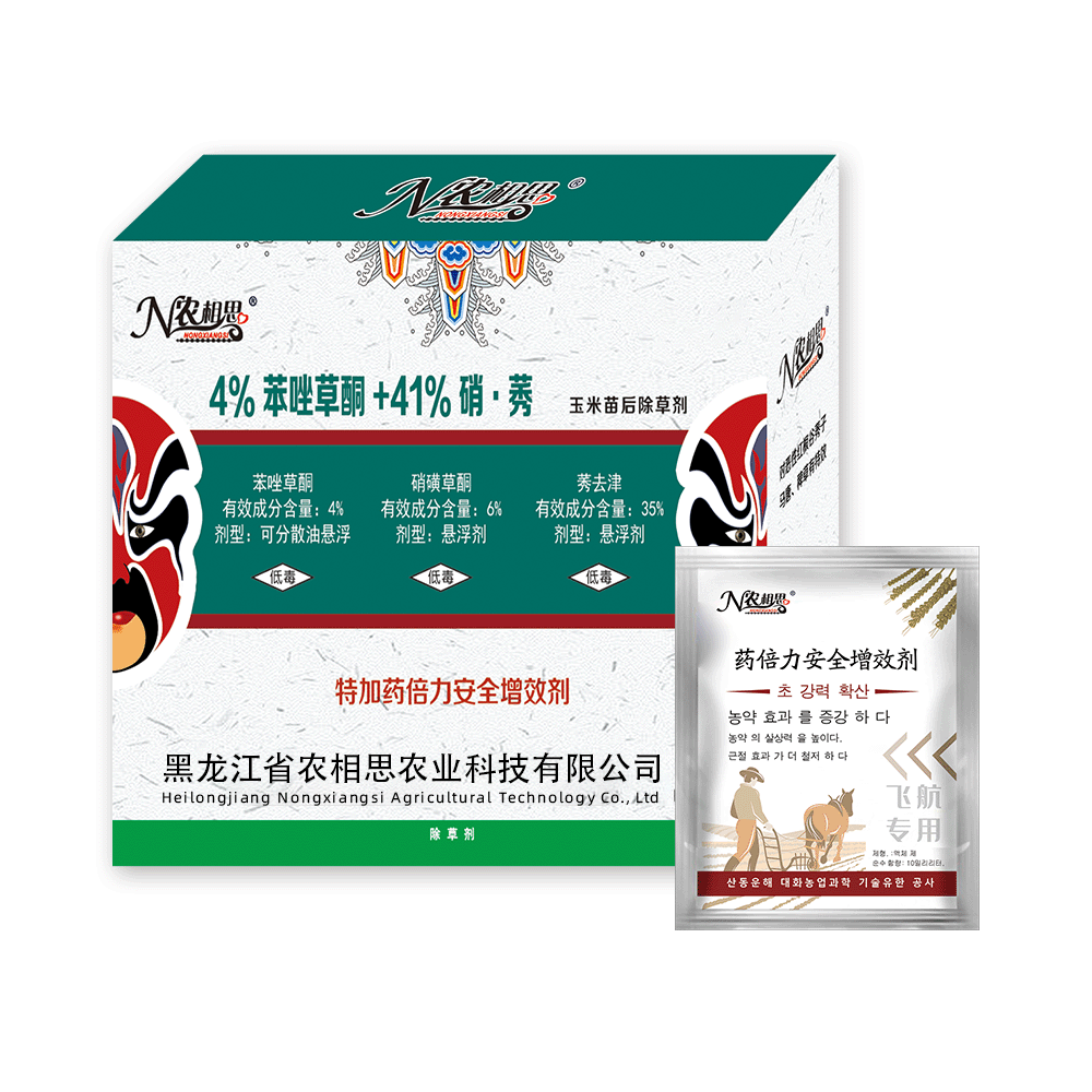 4%苯唑+41%硝·莠