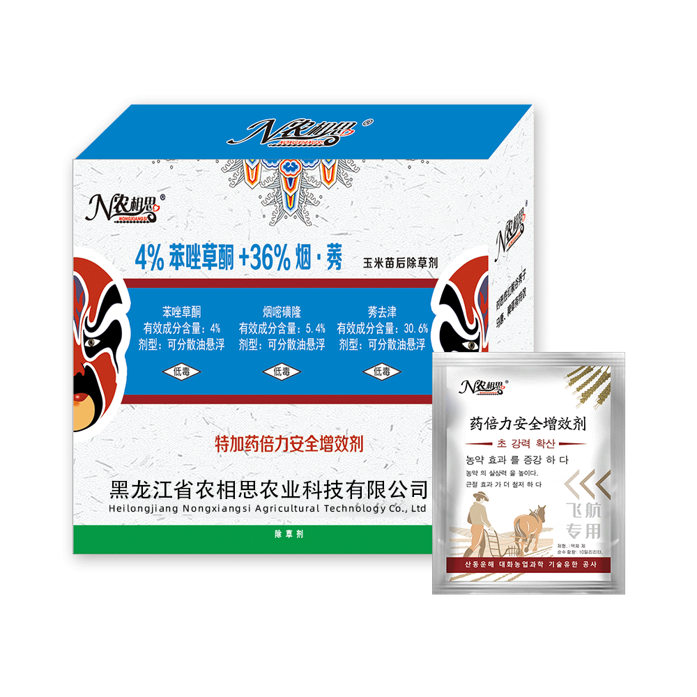 4%苯唑+36%煙·莠