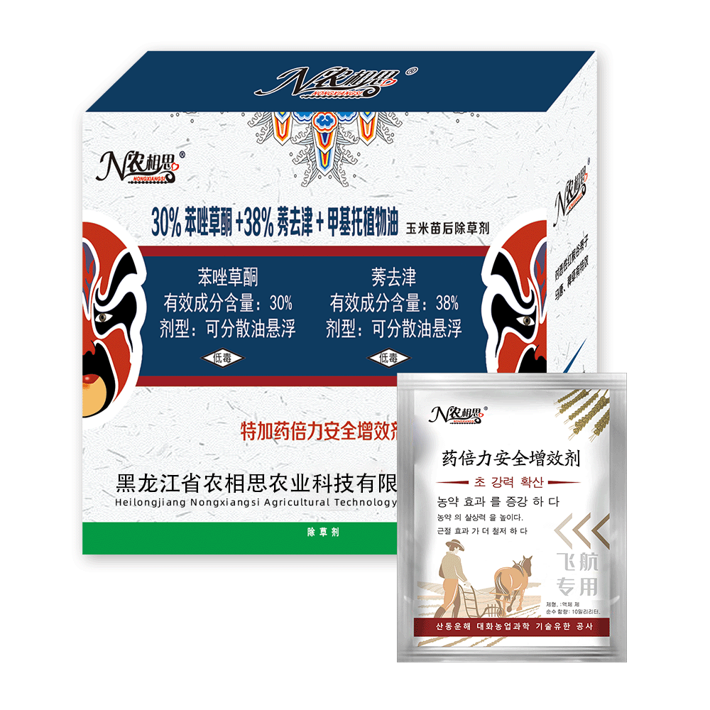 30%苯唑+38%莠去津+甲基托植物油