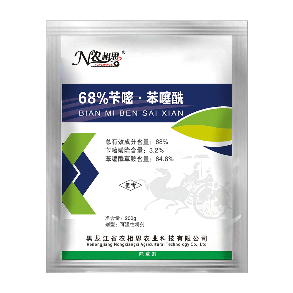 68%芐嘧·苯噻酰