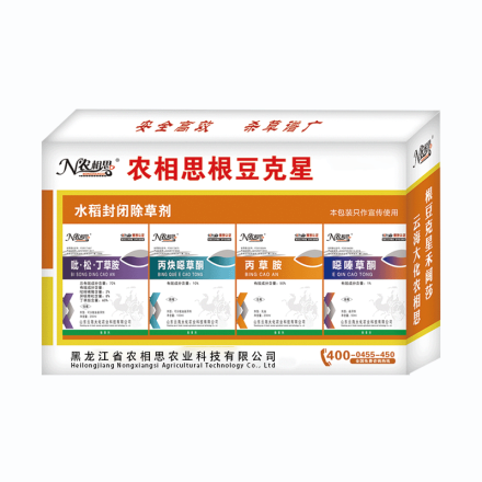 農(nóng)相思根豆克星