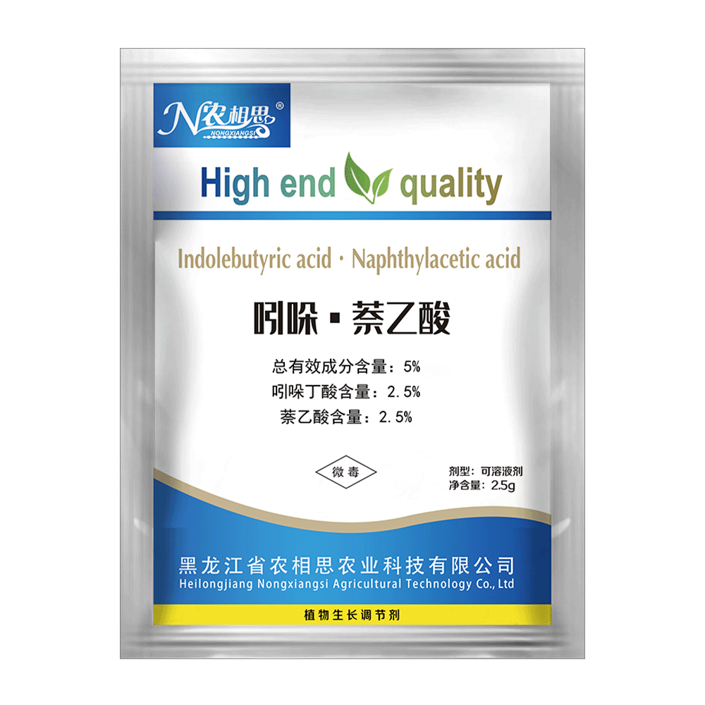 5%吲哚·萘乙酸