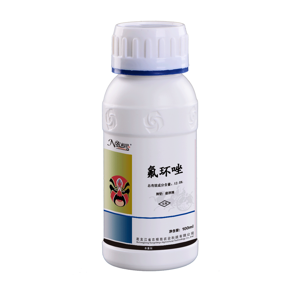 12.5%氟環(huán)唑