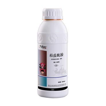 20%稻瘟酰胺