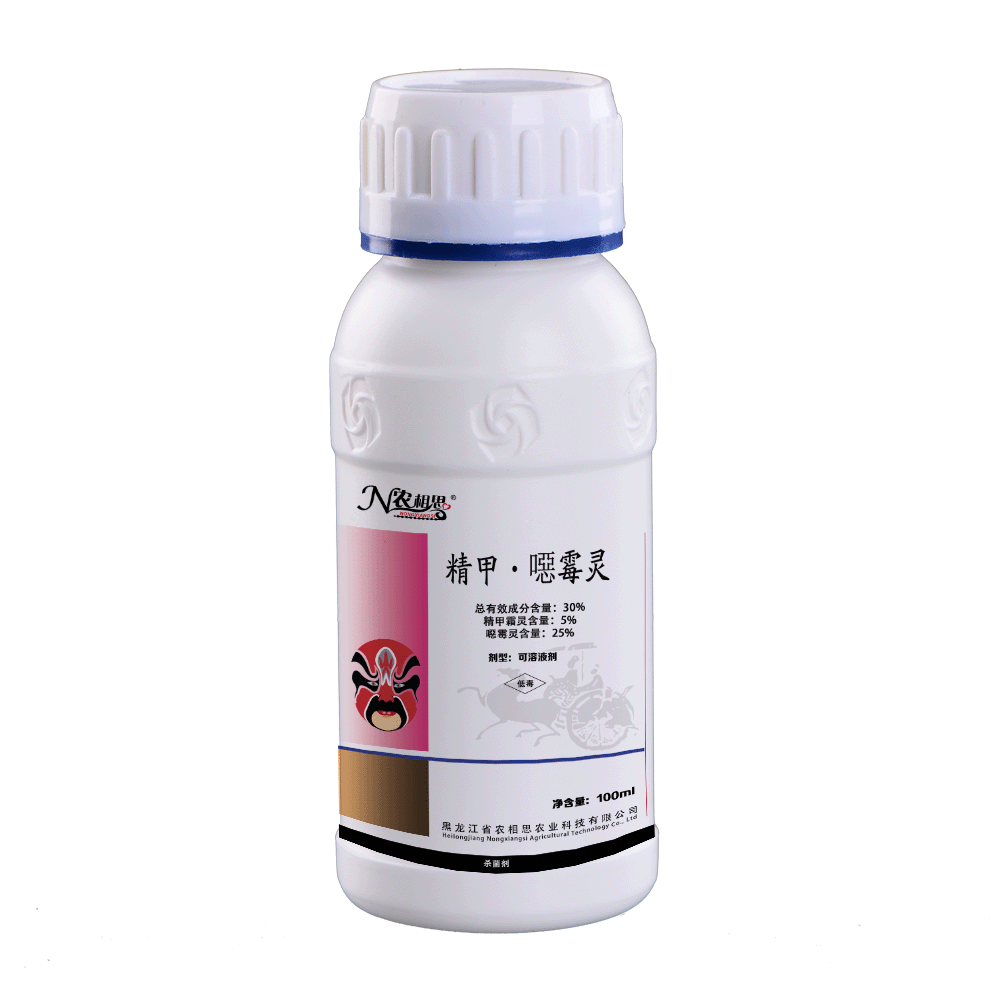 30%精甲·噁霉靈