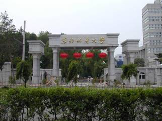 东北林业大学