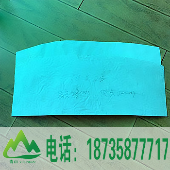 定制尺寸