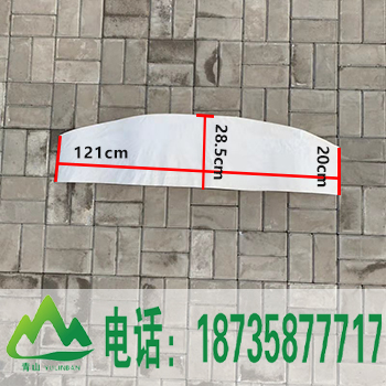 1.2米*0.3米