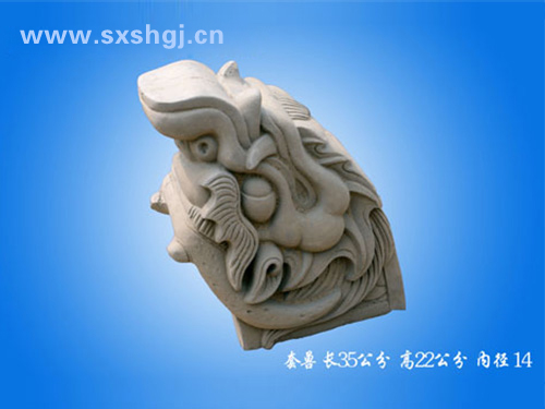 套獸