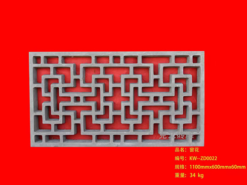 窗花5