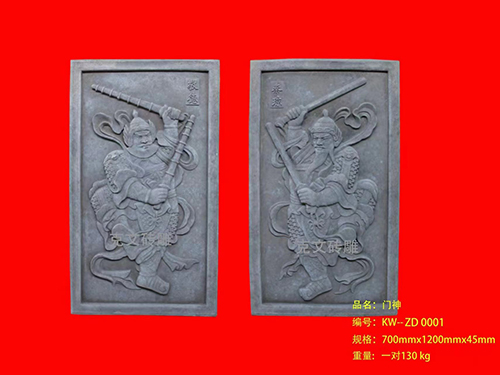 門(mén)神