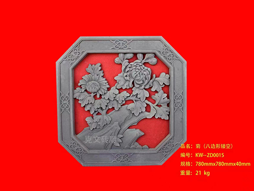 合成磚雕 菊