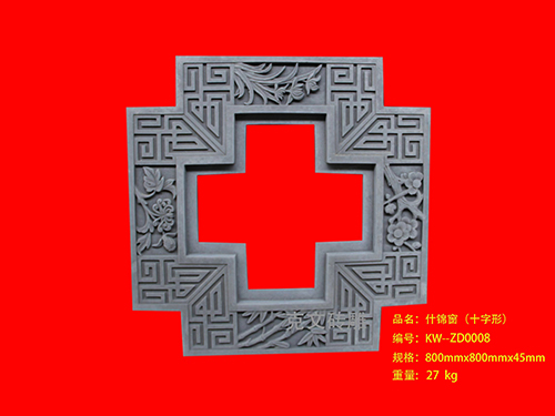 什錦窗（十字形）