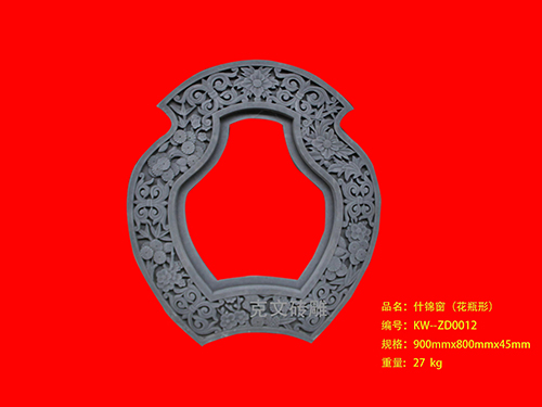 合成磚雕 什錦窗 花瓶形