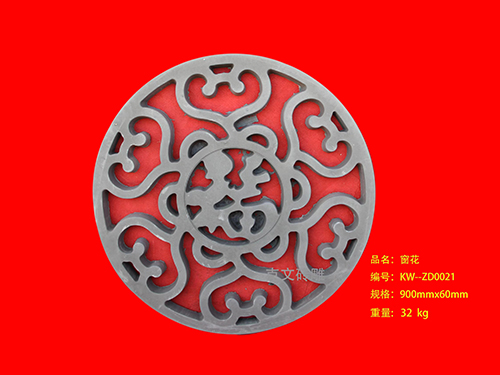 窗花3