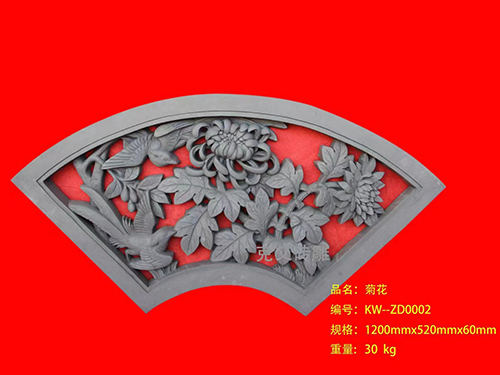 合成磚雕 菊花1