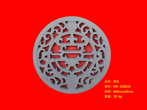 窗花4