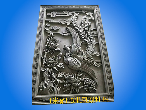 鳳凰戲牡丹