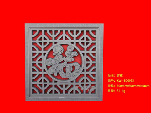 窗花