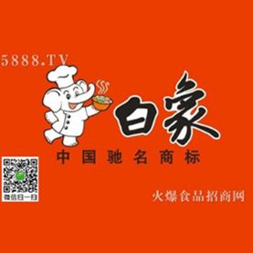 白象