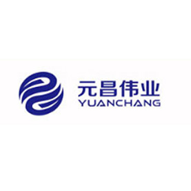 元昌伟业