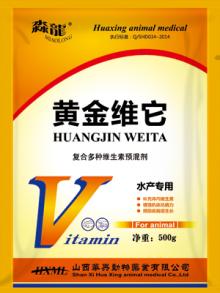 黄金维它