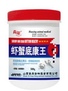 虾蟹底康王