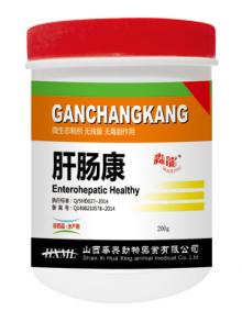 肝肠康