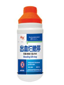 出血烂鳃停